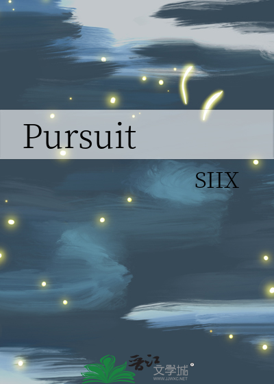 Pursuit