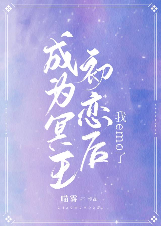 [希腊神话]冥王的白月光